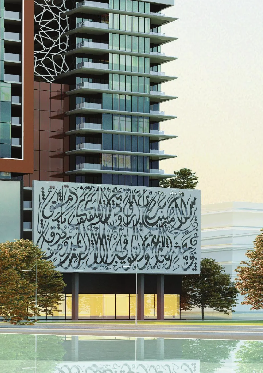 Faradis Tower