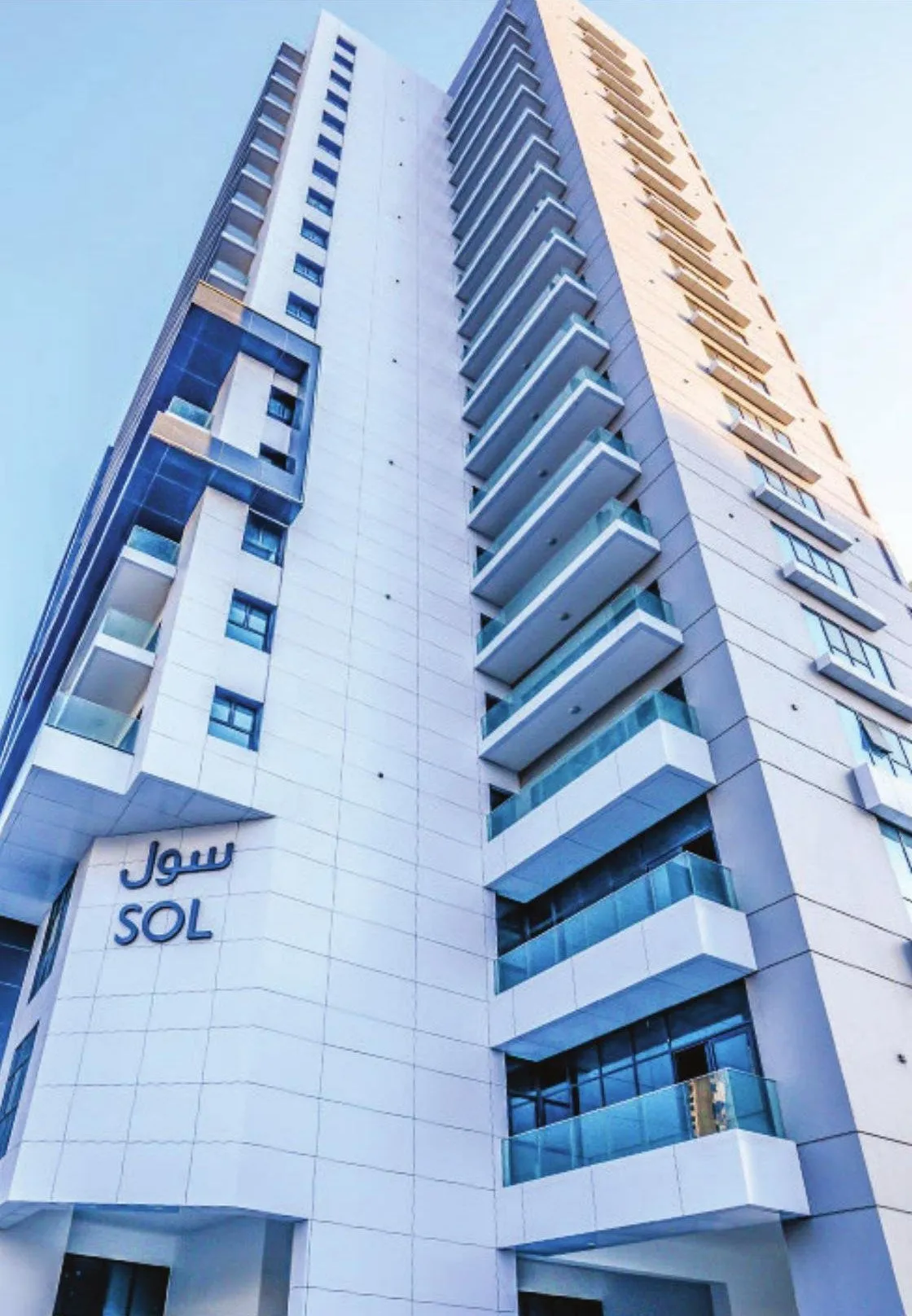 Sol Bay